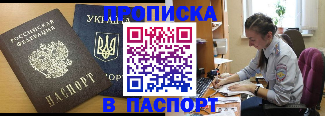 форма 3 в Ангарске